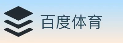 百度体育 Logo